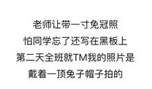 童年里的那件糗事