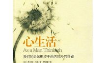 守一颗自省之心