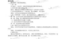 “邯郸”的悲哀