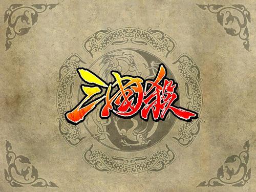 三个国家