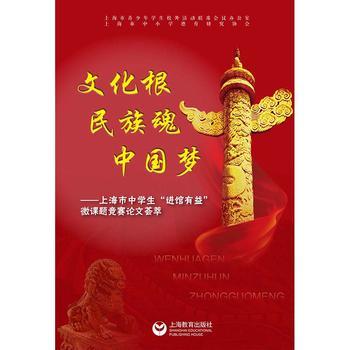 初级双人写知：金沙河，国家灵魂_800字