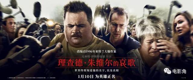 英雄的悲伤