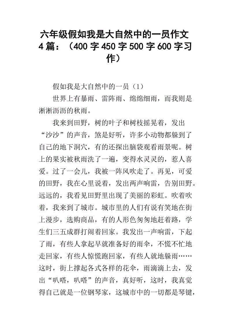 考试后感觉_600字