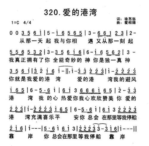 那个时候，我见过你。