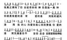 那一次，我与你相遇