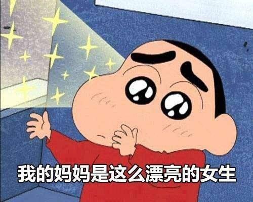 你是我眼中最美丽的。