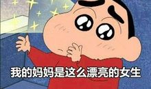 你在我眼里是最美