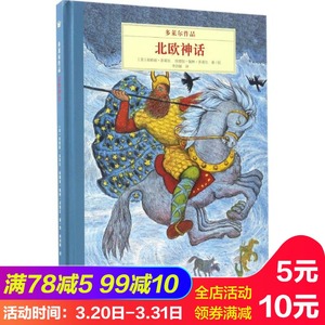 阅读财富
