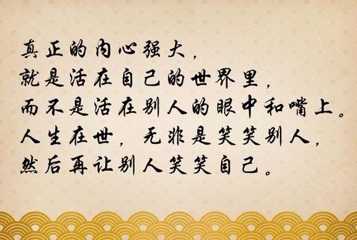 生活，表演...... _450字