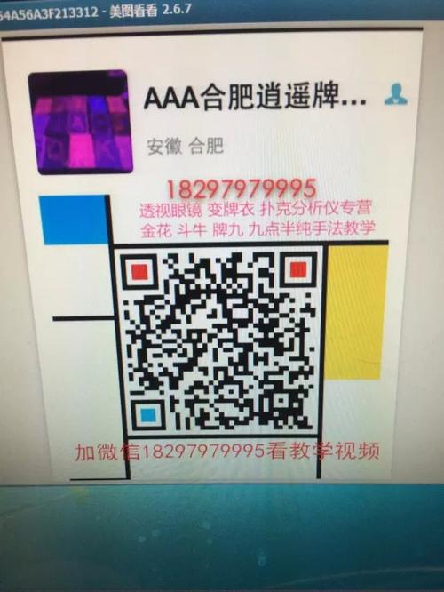 透视友谊_600字
