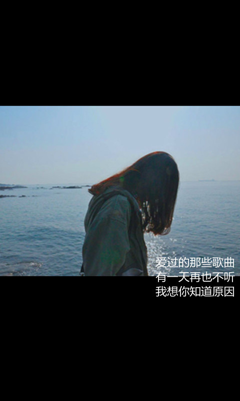 悲伤