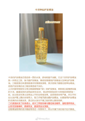 雪松_550字