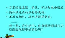 直面理想，面对未来