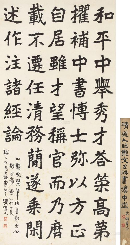 当年