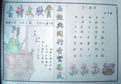 七字句：分散_50字