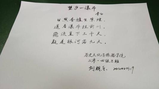 所以Soine _400字