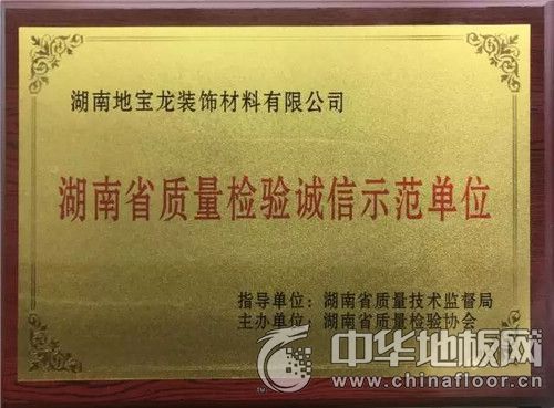 诚信，你是国王