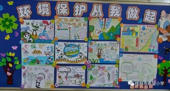 校园 - 我们的其他家