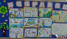 校园——我们的另一个家