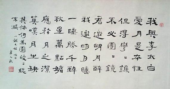 诗歌生活