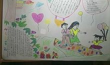 我的幸福中国年