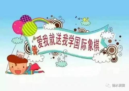 高三作家成分：祖父和棋_550字