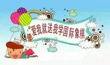 高三写人作文：外公和象棋_550字