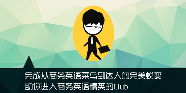 对自己留下一些坚持不懈