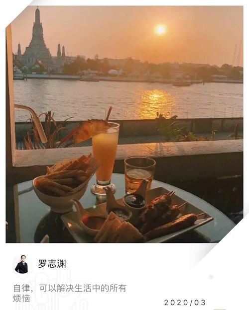 欣赏 - 生命的调味料