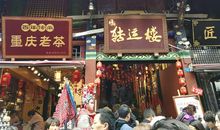 承德之旅（历史篇）