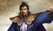 心中偶像——曹操