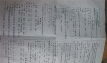 我上初中的第一天_300字