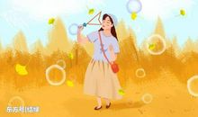 亲情并没有结束