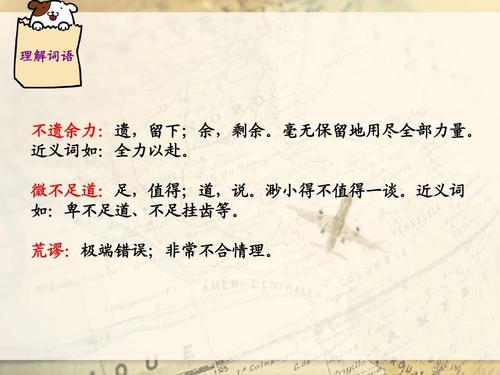 自卑
