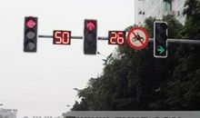 生活中的“红绿灯”