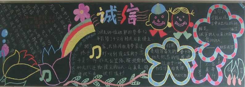 让完整性的花朵总是在心里盛开