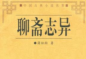 刁寨 - “廖寨志”