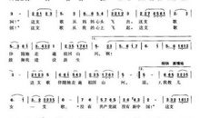 岁月深处有支歌