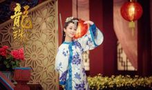 十二岁的生命，演绎传奇