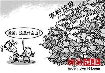 建筑垃圾，请远离我们