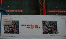 中国梦，梦之彩