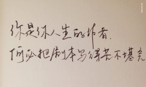 人们必须注意自己