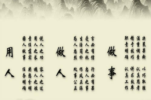 着名的话 - 隐含