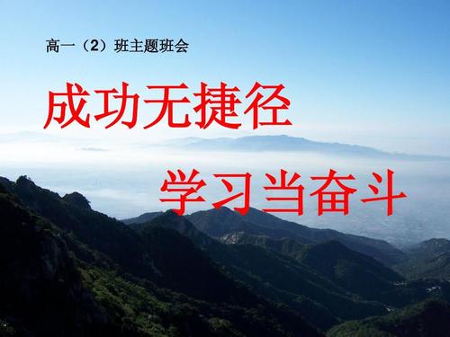 学习没有快捷方式