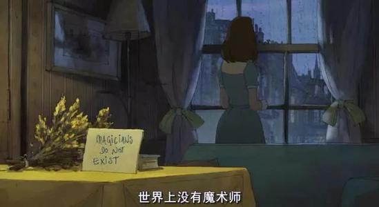 如果我能成为一个真正的魔术师_650字
