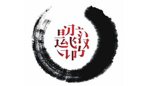 汉字危机
