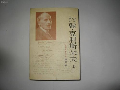 阅读“John Chrisov”