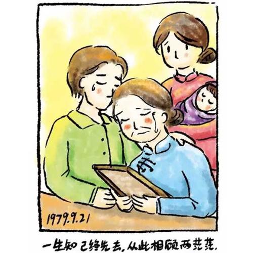 祖母的手