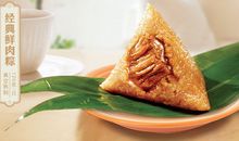 一袭粽香，让我回味无穷