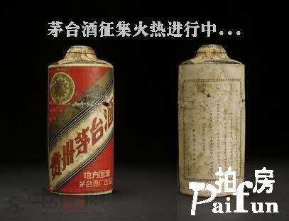 喝
